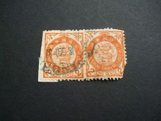 China 1897 Coiling Dragon 2c Orange x 2 2