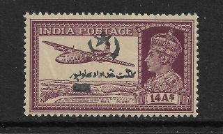 1947 Bahawalpur Sg13 14 Anna Cat £90,  Pakistan,  Not India,  Indian States