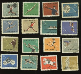 Pr China 1959 C72 1st National Games Of Prc,  Used/cto