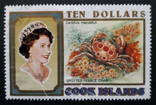 1975 Cook Islands $10 Queen & Crab Stamp - Lh
