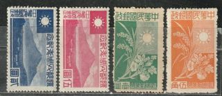 1944 Japanese Occupation China Stamps,  4th Anniv.  Full Set Mh Sg 114 - 7
