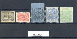 Russia Zemstvo =nolinsk = 5 Stamps - - /  - - F/vf - - @105