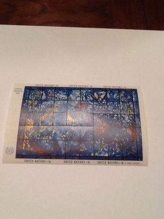 Vintage 1967 Chagall Window United Nations 6 cent Stamp 2