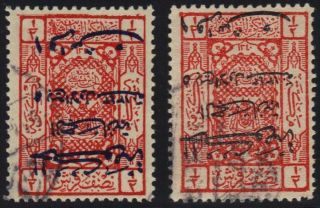 Saudi Arabia 1925 Four Line Ovpt Invtd In Blue & Black On 1/2 P S.  G.  167a,  173ba