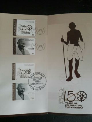 UAE 2019 Mahatma Gandhi 150 years FDC & Brochure with first day cancellation 2