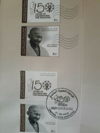 UAE 2019 Mahatma Gandhi 150 years FDC & Brochure with first day cancellation 3
