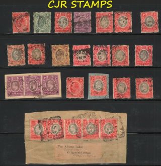 British Central Africa Ke7 Group Of 26 Stamps - Cancel Interest