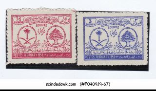 Saudi Arabia - 1951 Visit Of King Tallal Of Jordan Sc 185 - 186 2v Mnh