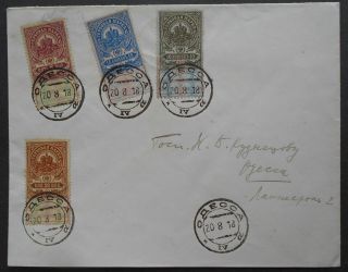 Ukraine 1918 Cover Sent From Odessa Franked W/ 4 Revenue Coat - Of - Arms Stamps