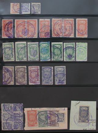 Jordan Consular Revenues Stamps,  1947,  Values In Mils,  Ross Cv - 1400$ M392