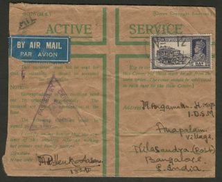 Indian Army Fpo 12 1941 India 8a On Active Service Cover Port Sudan To India