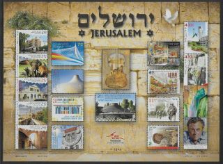 Israel - 2019 Special Sheet Jerusalem Mnh - Vf Ms