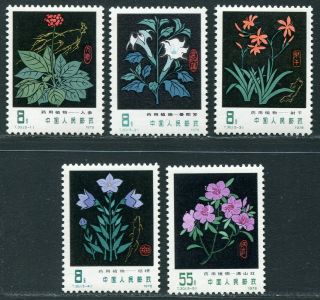 China 1978 Medical Plants Flowers Mnh Og Xf Complete