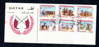 Qatar 1969 Scout Jamboree Fdc First Day Cover With Umm Said Cds