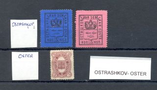 Russia Zemstvo = Ostrashkov - Oster = 3 Stamps - /  - - F/vf - - - @116