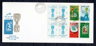 Qatar 1966 World Cup Footbal England Fdc First Day Cover With Umm Said Cds