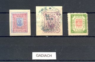 Russia Zemstvo = Gadiach= 3 Stamps - - /0 - - - @55