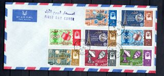 Qatar 1965 I.  T.  U Centenary Fdc First Day Cover With Umm Said Cds