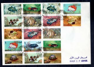 Qatar 1965 Fish Fdc First Day Cover With Umm Said Cds