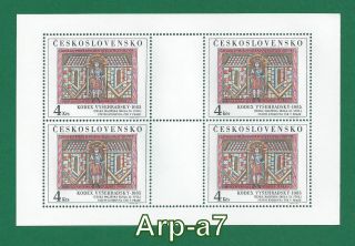 Czechoslovakia Sheet Of Stamps Mi 2792kb Mnh 1984 Art (vyšehrad Codex)