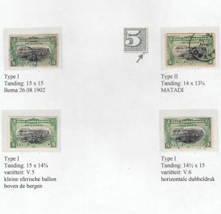 Etat Independant Du Congo 1895: 5c Green Stamps W/ Varieties Written Up (4)
