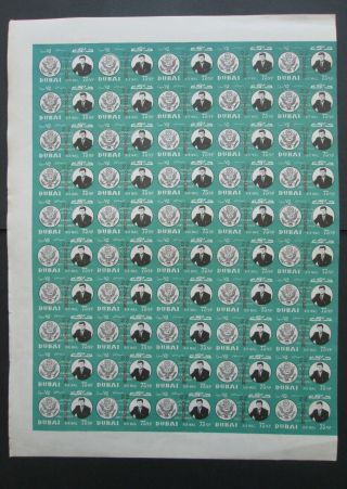 Dubai Sheet Of 50 Imperf Stamps Mnh Surcharged 22 November John F.  Kennedy 1964