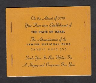 Israel Judaica Kkl Jnf Ro.  Ah65 Independence.  Full Booklet Cv $ 240.  00