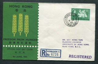 1963 China Hong Kong Gb Qeii F.  F.  H.  $1.  30 Stamp On Reg.  Fdc First Day Cover