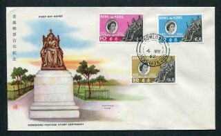 1962 Hong Kong Qeii Stamp Centenary Set Stamps On C.  P.  A.  Fdc First Day Cover
