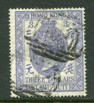 1874 China Hong Kong Qv $3 (violet) Stamp Duty Stamp - B62 Killer Pmk