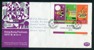 1975 Hong Kong Gb Qeii H.  K.  Festivals M/s Miniature Sheet On Fdc First Day Cover