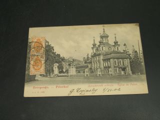 Russia 1906 Peterhof Picture Postcard To Argentina 655