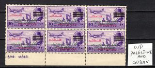 Egypt 1953 O/p Palastine Occupation (error Variety) Mnh Block Stamp Unmounted