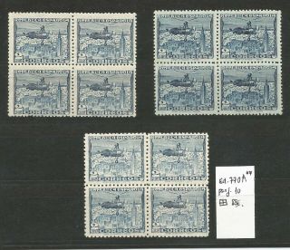 Spain 1938 Autogyra Helicopter Scarce P.  10 Mnh Block - 4 W.  Others.  Ed.  769/p/770a