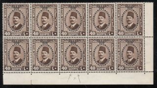 Egypt 1932/37 King Fouad 40 Mills In Block Of 10 With Printing Flaw Unm
