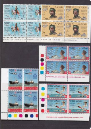 Oman 1979/85 Army Day 2v,  3 Other Military Ships Corner Blocks Four Mnh.