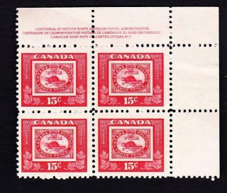 Canada Mnh Ur Pl1,  1951 Stamp Centenary 15¢ Three Pence Beaver Sc 314