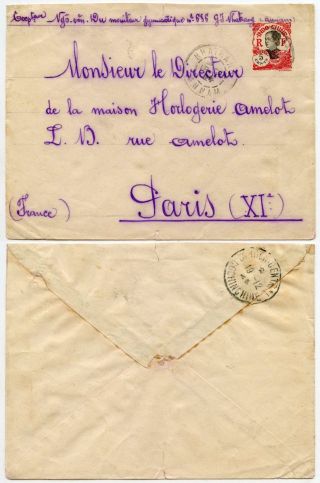 French Indochina Stationery 5c Annamite Envelope Nhatrang 1924