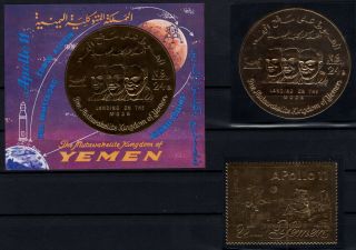 P117166/ Yemen,  Royalist Issues - Apollo - Mi 792 - 796a - Block 162 Mnh