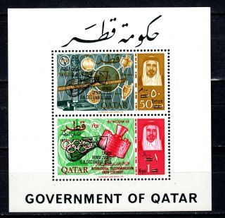Qatar 1966 Space In Black Currency Perf M/s Of Mnh Stamp Un/m