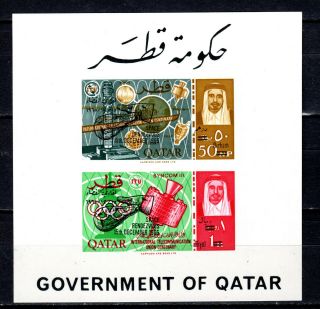 Qatar 1966 Space In Black Currency Imperf M/s Of Mnh Stamp Un/m