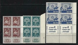 Israel 1951 Jewish National Fund Jnf Mnh Tab Block Set Scott 48 - 50 Bale 52 - 54