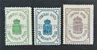 Nystamps Russian Local Zemstvo Stamp Penza