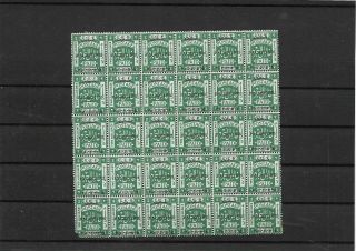 Palestine Large Block 30 Showing Different Settings Bottom Right (i32)