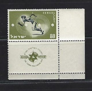 Israel 1950 First Maccabiah Games Mnh Corner Tab Scott 37 Bale 40