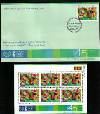 Sri Lanka Stamp Universal Postal Union - 145 Th Anniversary - 2019