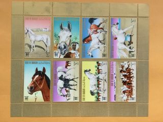 Stamps Bahrain Arabian Horses 1975 S/s Not Hinged