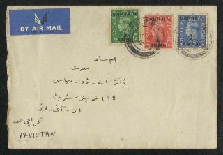 Bahrain Overprint On U K British Stamps Gulf Air Mail Postal Cover