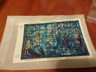 Vintage 1967 Chagall Window United Nations 6 Cent Stamp Rare