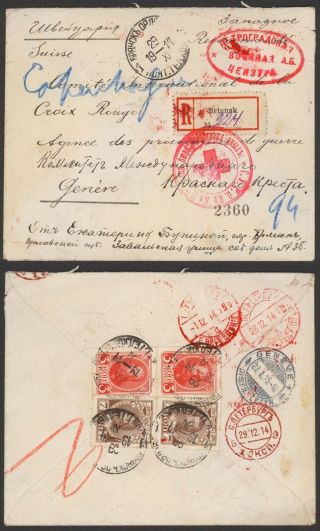 Russia Wwi 1914 - Red Cross Registered Cover Briansk To Switzerland 11111/400